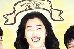 Trove Carafe з автографом dr. lee