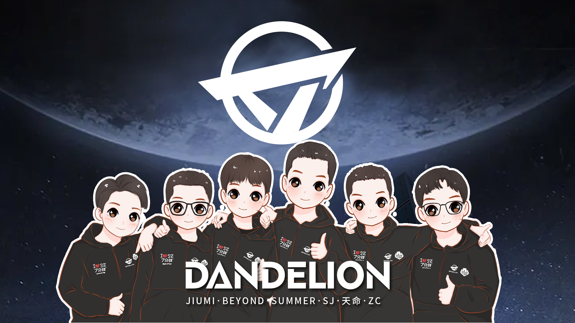 Team Wallpaper - Dandelion Esport Club, Season 4, #2