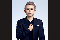 Trove Carafe 2016 с автографом Ду «78» Цзюньнаня