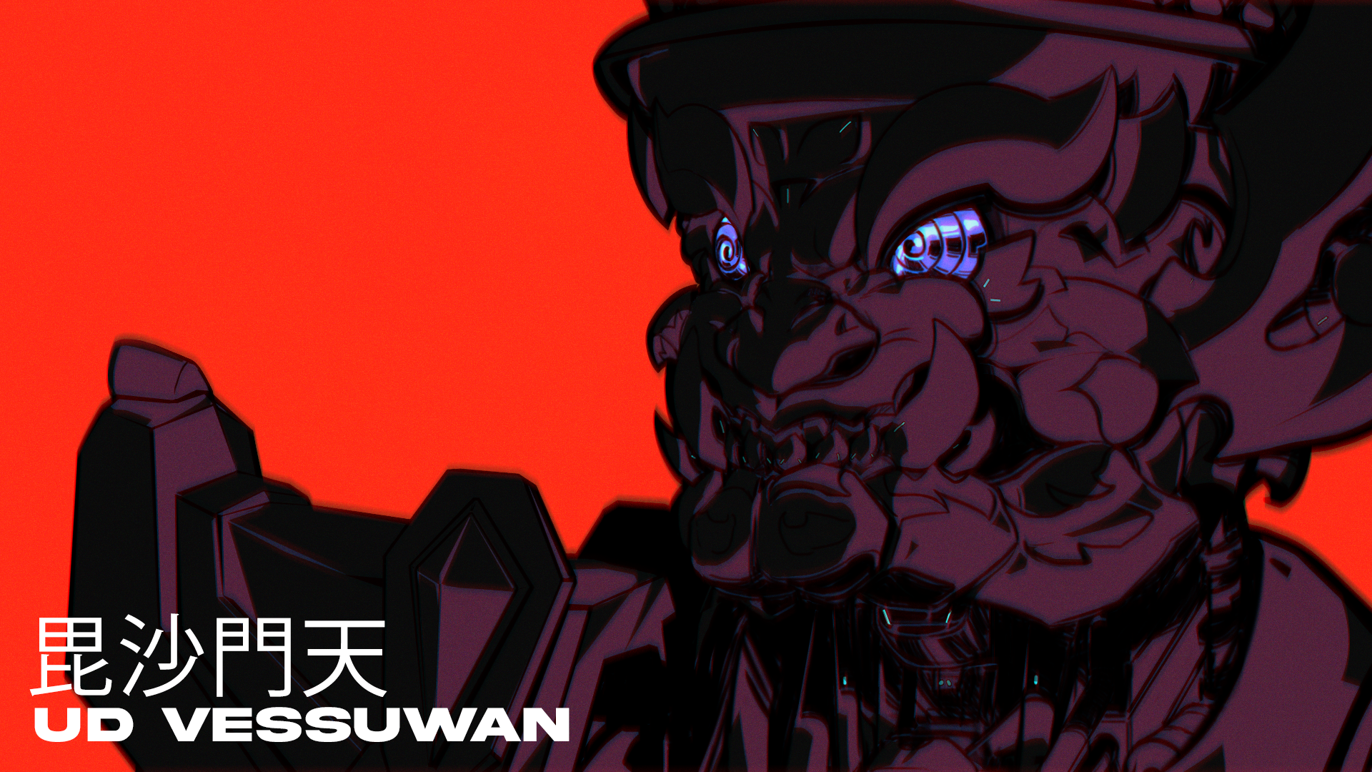 Arrière-plan d'équipe : UD VESSUWAN, saison 7, nº 1