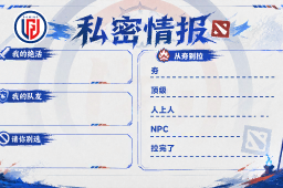 loading_screen
