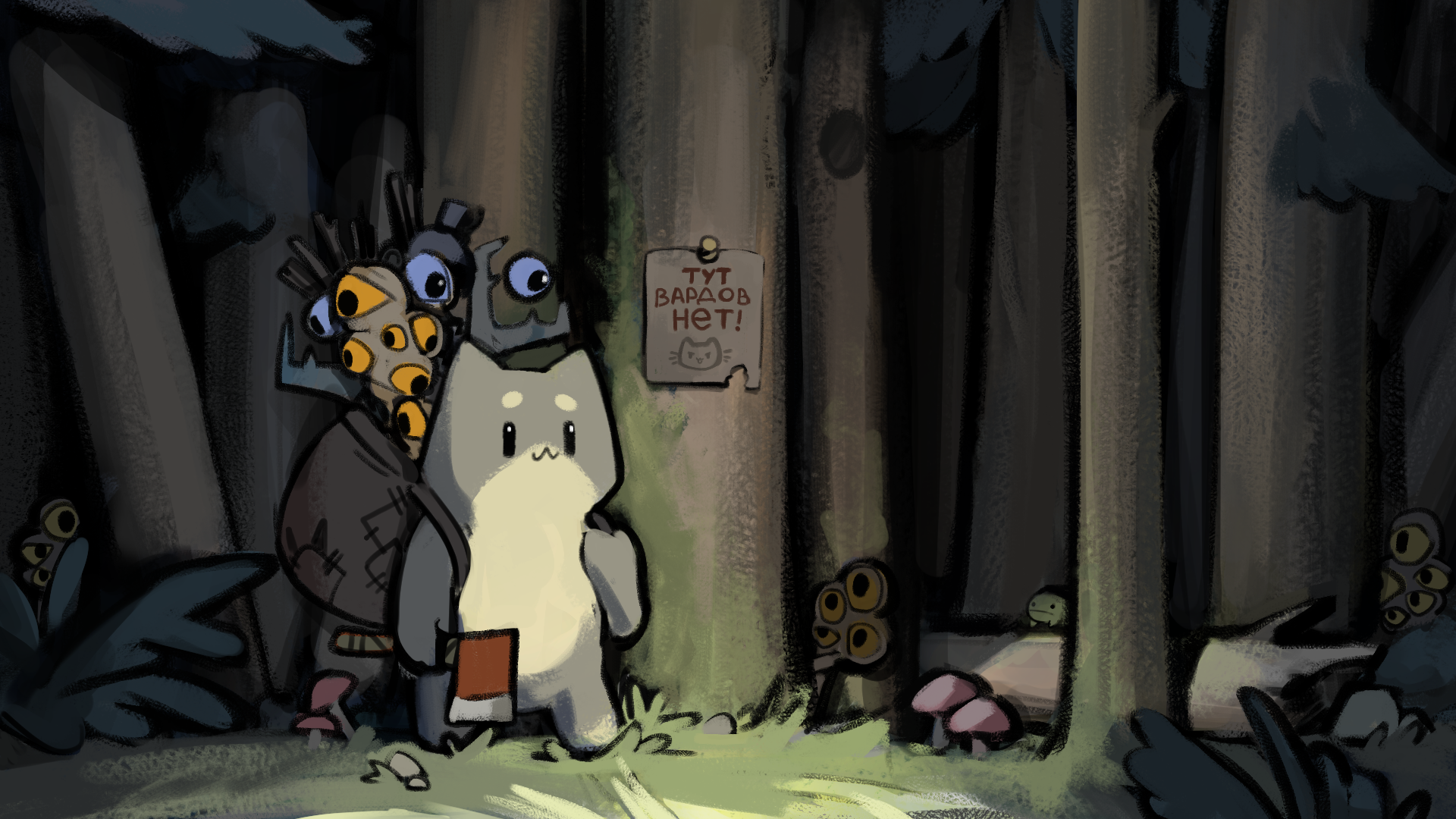 Arrière-plan d'équipe : cybercats, Saison 8, nº 1