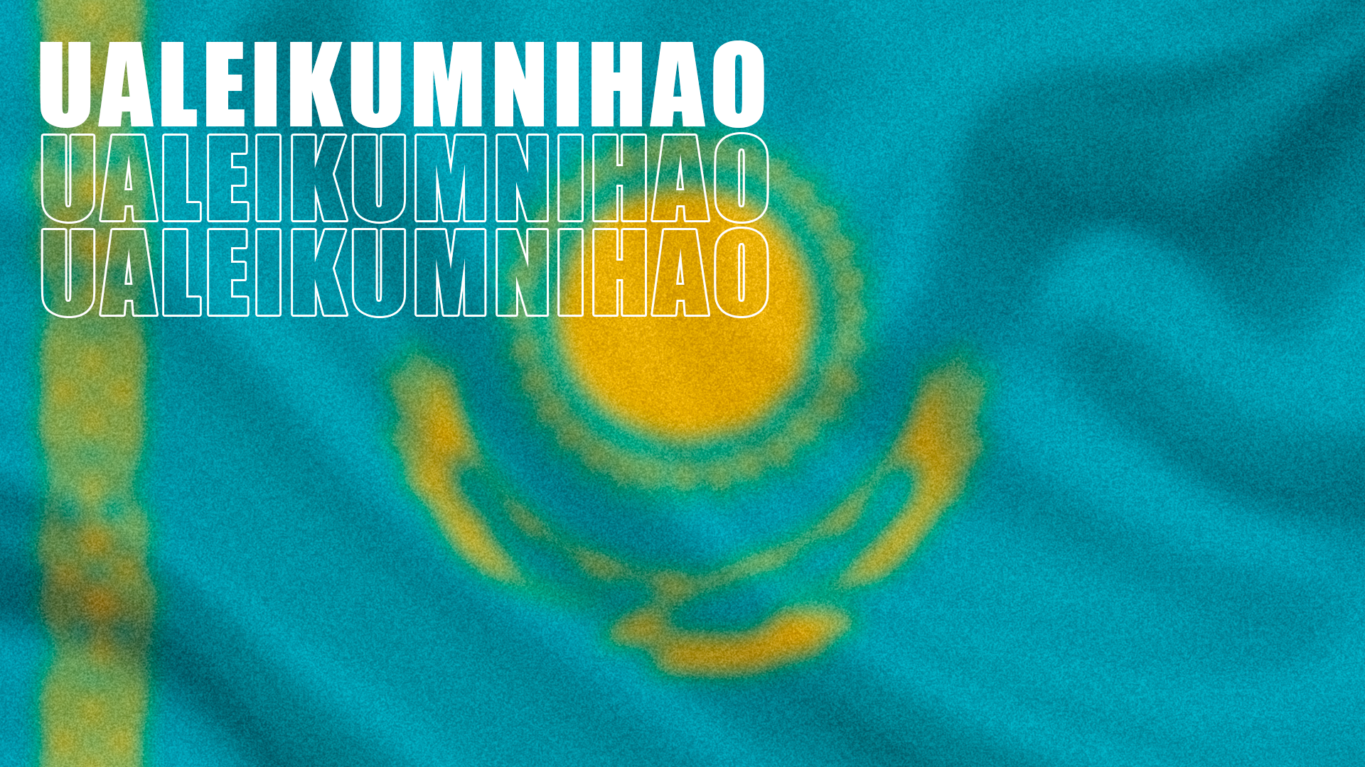 Обои команды UALEIKUMNIHAO: 9 сезон, 2 вариант