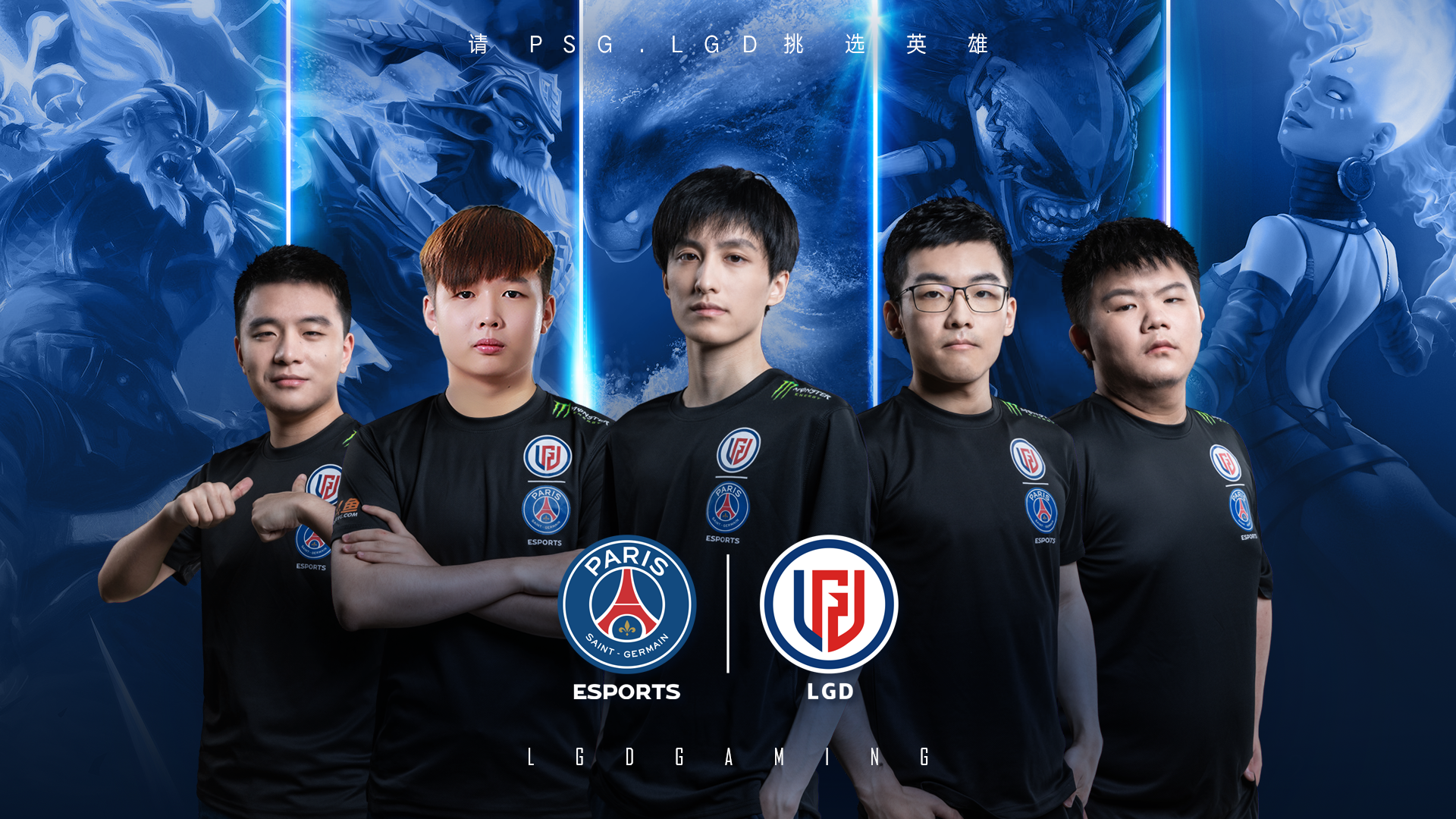 PSG.LGD - Fondo de pantalla de equipo (Temporada 2, n.º 2)